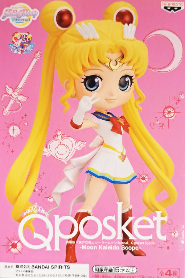 美少女戰士 Sailor Moon Qposket 月野兔 景品